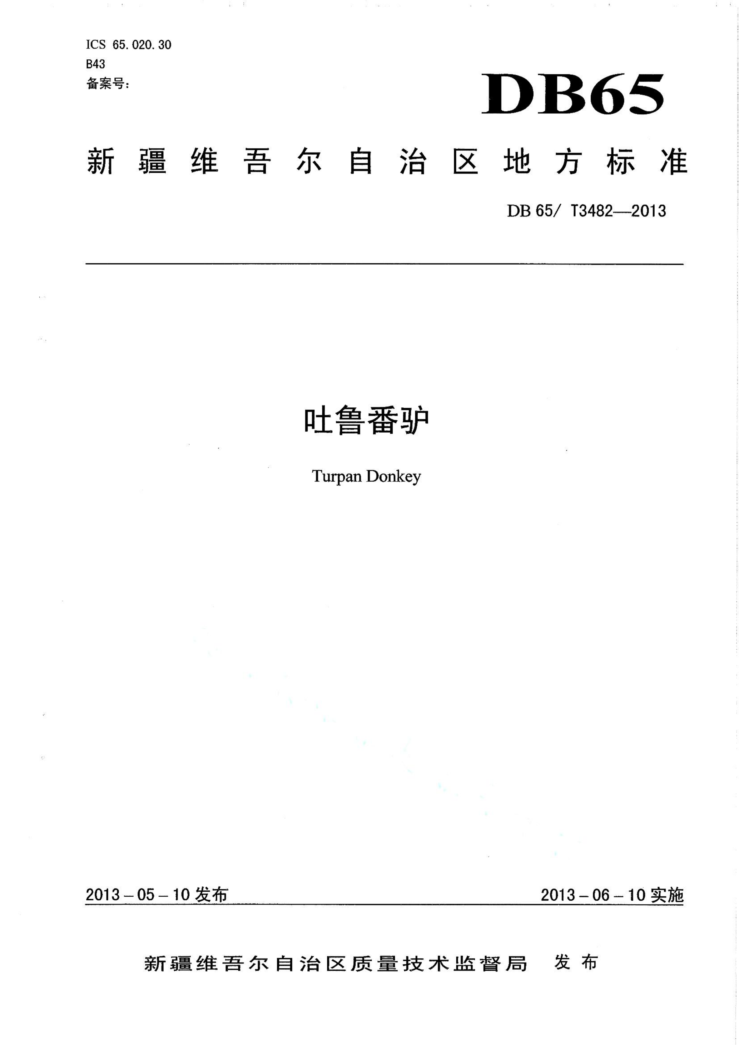 资源详情图